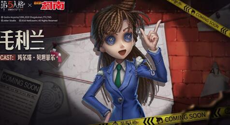 第五人格联动ip爆料最新,全新冒险即将开启  第3张